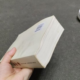 明清书法家印谱