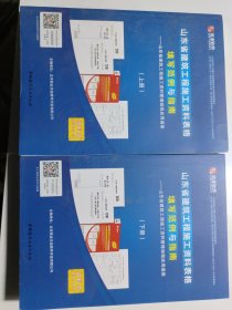 山东省建筑工程施工资料表格填写范例与指南！全2册