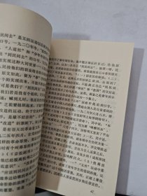 论《华盖集》及其“续编”