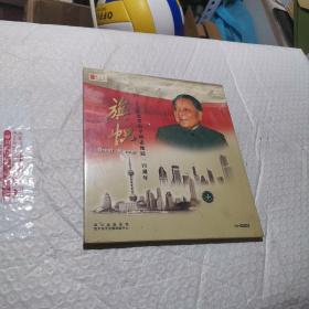 旗帜 纪念邓小平诞辰100周年CD