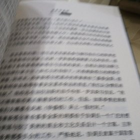 征服世界:洛克菲勒传