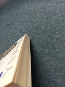 千万别把我当人