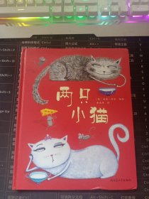 两只小猫