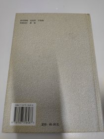 程子华回忆录