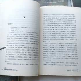 国家阴谋：以色列的暗杀艺术、英国刺客 、梵蒂冈忏悔 者、维也纳死亡事件 、全4册