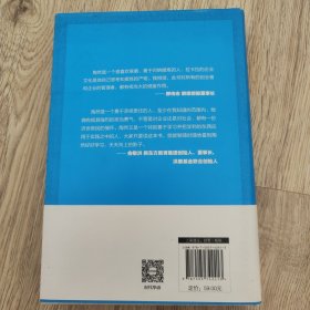 有效管理的5大兵法（柳传志 俞敏洪做序推荐 孙陶然全新管理巨著）