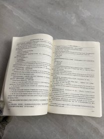 国际贸易实务双语教程（第2版）