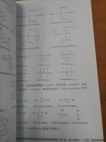 锂离子电池溶剂与溶质