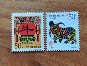 1997-1 丁丑年牛邮票。两枚一套全新原胶，可以合并运费，只发快递。