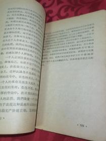你能划清这些界限吗？