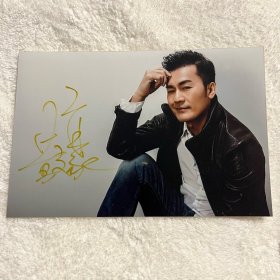 演员黄文豪签名照片