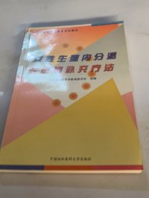 女性生殖内分泌性激素补充疗法