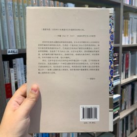 神女：唐代文学中的龙女与雨女