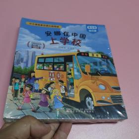 小小语言家·汉语分级读物（幼小衔接全25册，全面覆盖300基本字和1000常用字，1-2级带拼音。赠400张词语卡。《魔法拼音国》作者、教育部语言文字应用研究所姜自霞博士最新力作）