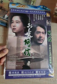 阿信dvd