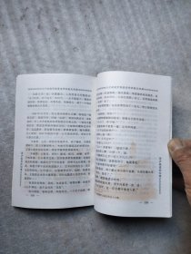 20世纪中国著名作家散文经典:天涯处处皆芳草