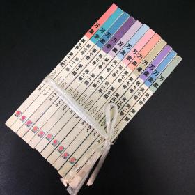 万象第七卷（全12期合售）