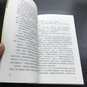 双语译林·壹力文库：股票大作手回忆录