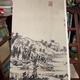 富春山居图东方画谱元代山水篇