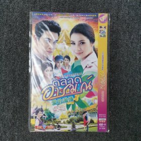 影视光盘DVD：爱的激情 1碟装