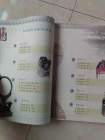 院落沧桑：山西古民居的历史文化解读——回望山西