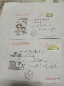 2008一24宁夏邮票首日实寄封
〈3一2〉、〈3一3）两枚