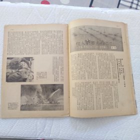 大众电影(1954，19)，所有页都拍了，请看图