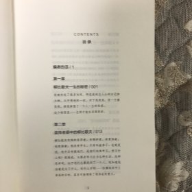 奇特的一生：柳比歇夫坚持56的“时间统计法”