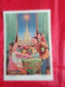 上世纪50年代新中国宣传画《红星放了光》