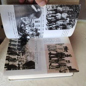 【55年开国中将夫人签赠本】李雪三将军(上下册)【历任39军政委 解放军总后勤部副政委】