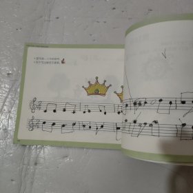 宁楠工作室 视唱练耳精品课程中级练习册