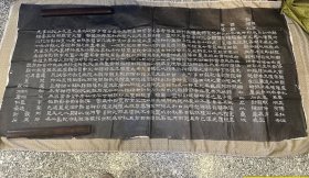 清刻精拓《苏州府城隍庙建修官听庙产记》