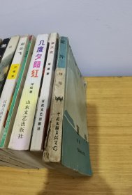窗外（一版一印）