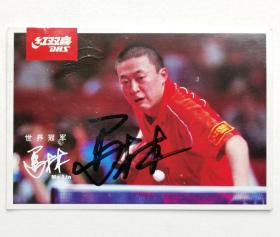 著名乒乓球运动员、2004年雅典奥运会双打金牌（与陈玘）及2008年北京奥运会男团金牌、男单金牌获得者马琳签名明信片