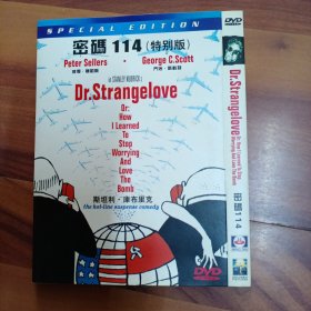DVD密码114（特别版）