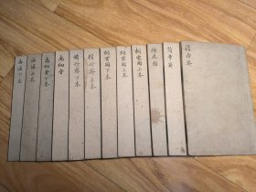 清光绪扫叶山房精刻本《七家试贴辑注汇钞》原装一套12册全，品相绝佳，尺寸：24*15.3，古代科举考试文献。