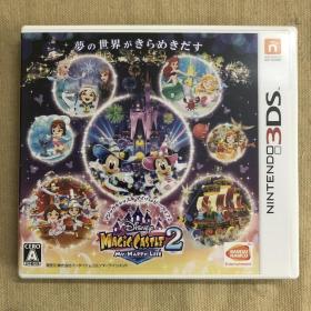 任天堂 3ds nds 游戏卡带 迪士尼 魔法城堡2 魔法般 我的快乐生活 Disney Magic Castle2 My Happy Life