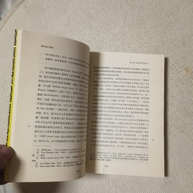 新自由主义简史
