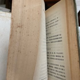 古典名著今译文库：白话战国策（精装）