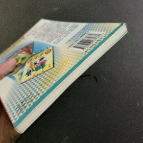 老夫子5：仁心仁术