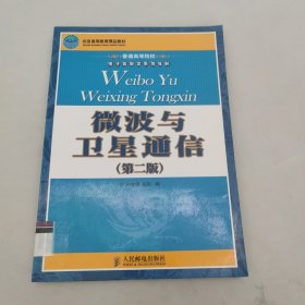 电子技术入门一读通