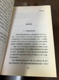 苏青经典散文