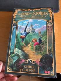 The Land of Stories: The Wishing Spell (PB) 故事之地(平装)