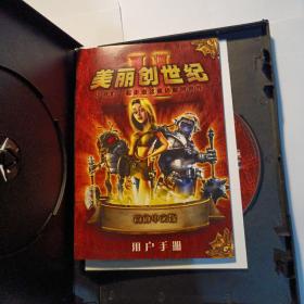 游戏光盘 美丽创世纪让我们一起走进这童话般的世界简体中文版 光盘1张+回执卡+用户手册 带盒走快递