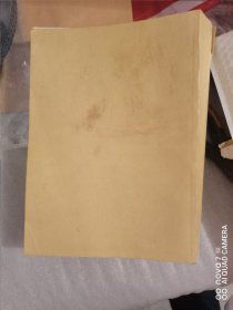 正定县供销合作社志（1946一2006）征求意见稿
