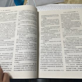 现代急腹症学（精装）