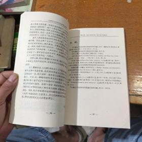 巴赫金之后的陀思妥耶夫斯基：陀思妥耶夫斯基幻想现实主义解读