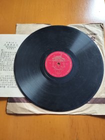 李玉茹京剧老唱片孔雀东南飞50年代