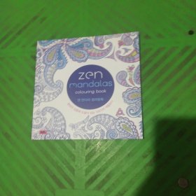 ZEN MANDALAS COLOURING BOOK.DAM AND BOOKS 禅宗曼陀罗彩绘书.大坝与书籍