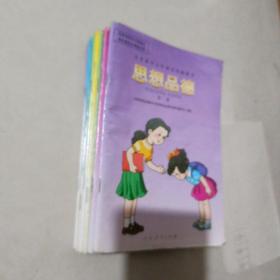 义务教育五年制小学教科书思想品德全十册